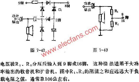 SL320電容耦合并聯法與電阻分壓接線圖  www.solar-ruike.com.cn