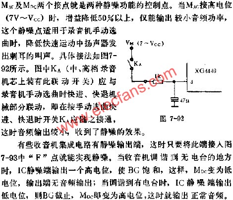 XG4440降低快速運動中揚聲器刺耳叫聲電路圖  www.solar-ruike.com.cn