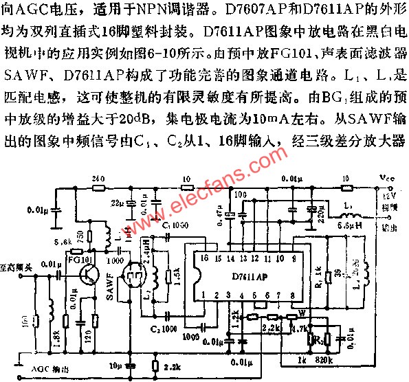 D7611AP圖象中放電路 www.solar-ruike.com.cn
