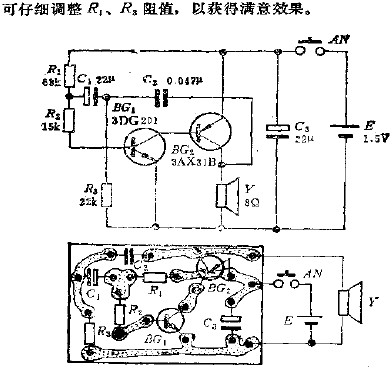 變調門鈴線路之二