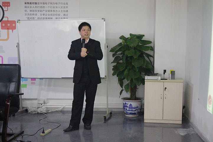在智慧家庭論壇中龍俐智能科技研發總監唐石平先生為觀眾們演講。