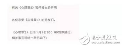 賈躍亭百億融資救回樂視,沒想到又出事了