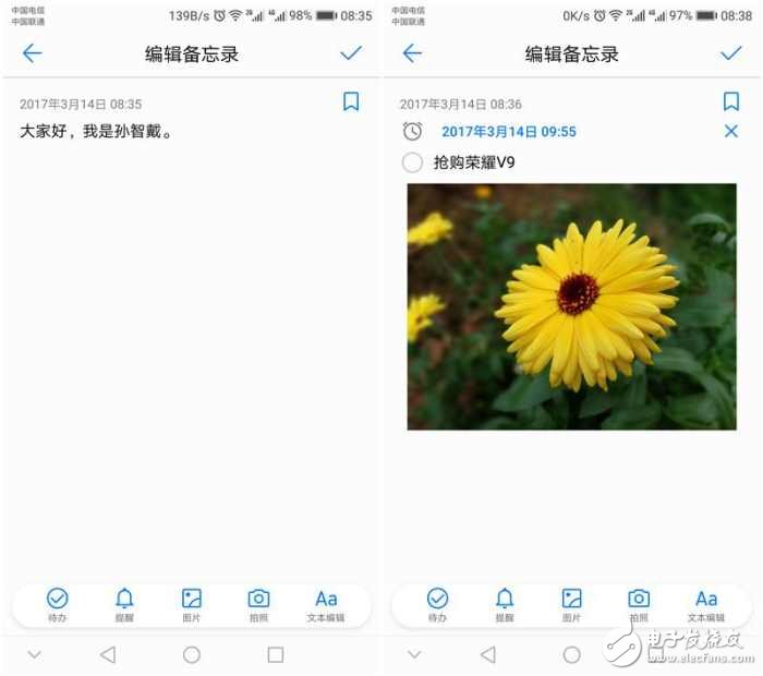 榮耀V9自述評(píng)測(cè)： 看得見(jiàn)用得著的亮點(diǎn)功能