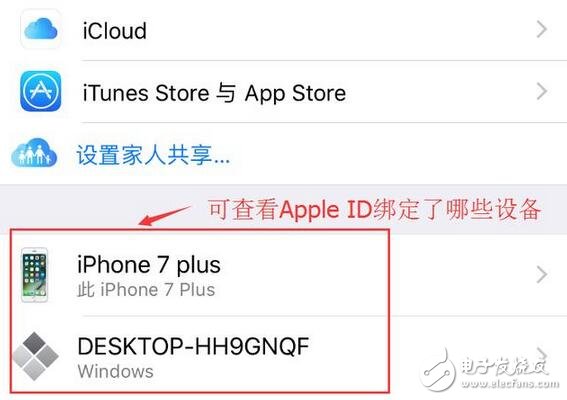 ios系統在經歷了幾趟beta測試版之后,今天終于放出了正式版IOS 10.3系統,Phone用戶可以在線下載升級固件,那ios10.3除了介紹的更新內容之外,還有什么不同呢?