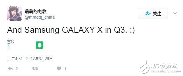 三星首款折疊屏幕智能手機除了擁有頂級的配置和折疊顯示屏之外,還將擁有兩個不同版本,型號分別為Galaxy X1和Galaxy X1+。