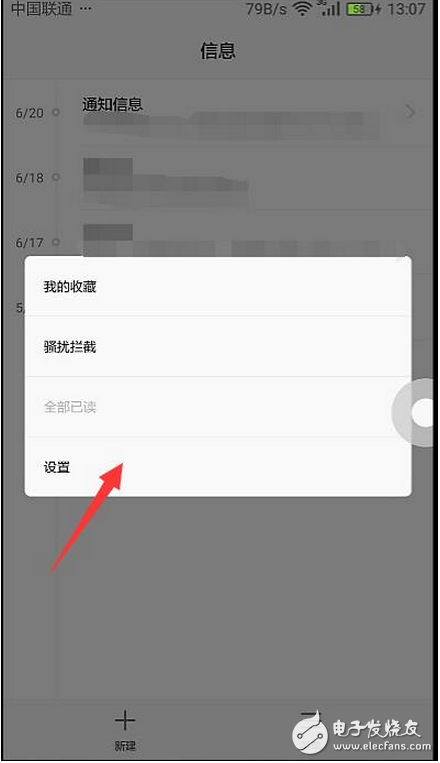 華為從做手機(jī)開始,就一直是一家注重硬件語言的廠商。它跟三星很像,都一直十分注重產(chǎn)品的外觀以及硬件上的設(shè)計(jì),而系統(tǒng)和軟件一直是它們的軟肋。不過近幾年隨著行業(yè)的競(jìng)爭(zhēng)以及消費(fèi)者的需求提升,華為和三星在系統(tǒng)上也加大了功夫。從EMUI4.0開始,華為的系統(tǒng)無論在界面、穩(wěn)定性以及功能上,都有著質(zhì)的飛躍。而在最新推出的EMUI5.0上,有了更高的提升。