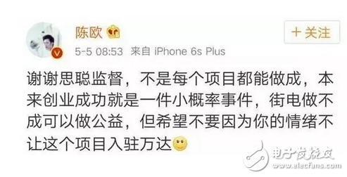 什么是共享充電寶?陳歐花3億投資,竟被王思聰怒懟,能成吃翔