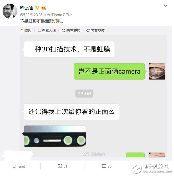 iPhone8量產上市將延期:蘋果A11、前置3D攝像頭所致