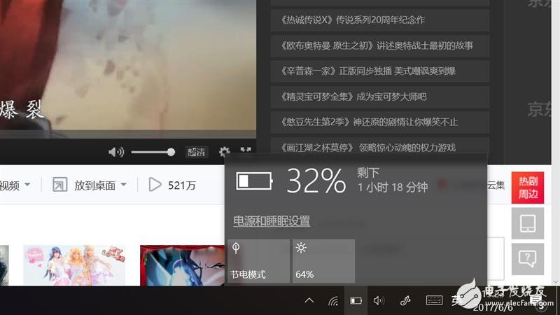 華為MateBook E二合一筆記本怎么樣?華為MateBook E全面評測