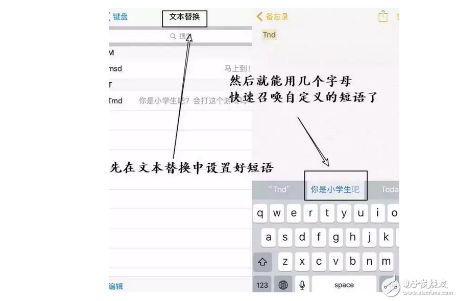 iPhone 6s才有的3Dtouch,你們真的會用嗎?