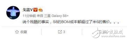 小米6遭三星s8打臉,工程師表示僅僅一個ROM就已經(jīng)超過了整個米6的整機價格
