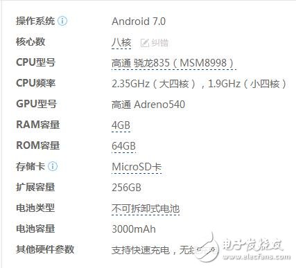 三星Galaxy S7 edge與三星Galaxy S8對比,配置,外觀,攝像,價格詳細對比,現(xiàn)在誰更值得入手?