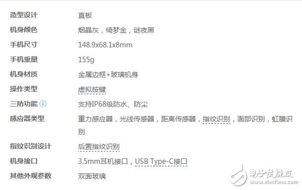 三星Galaxy S7 edge與三星Galaxy S8對比,配置,外觀,攝像,價格詳細對比,現(xiàn)在誰更值得入手?