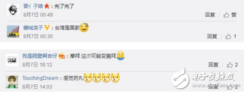 丟人!竟然敢犯這樣天大的錯誤,***是國家?不能接受!摩拜APP被曝出現(xiàn)嚴重BUG