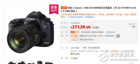 早下手早享受:818發燒節,細數那些值得入的全畫幅單反