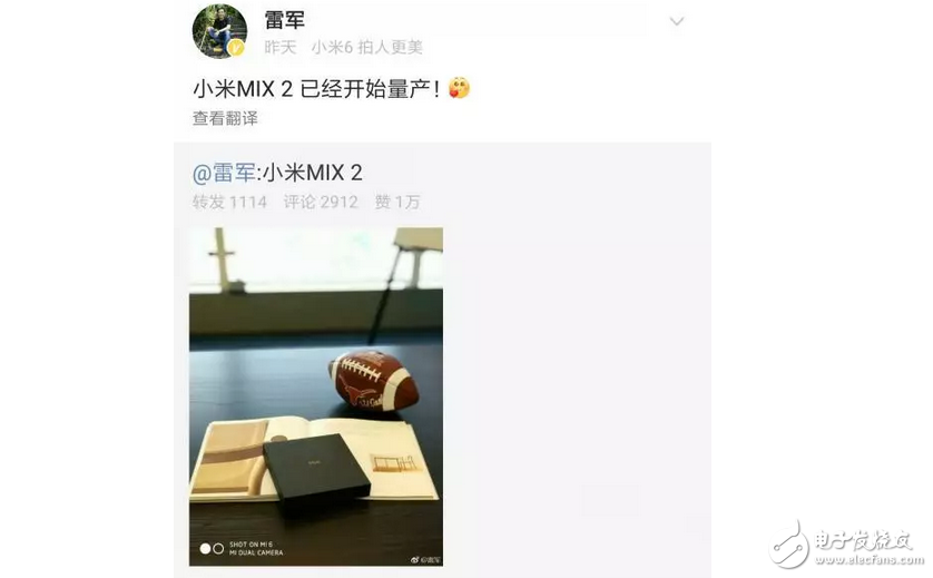 除了驚艷還是驚艷,雷軍自曝小米mix2開箱圖是真的驚艷到了!