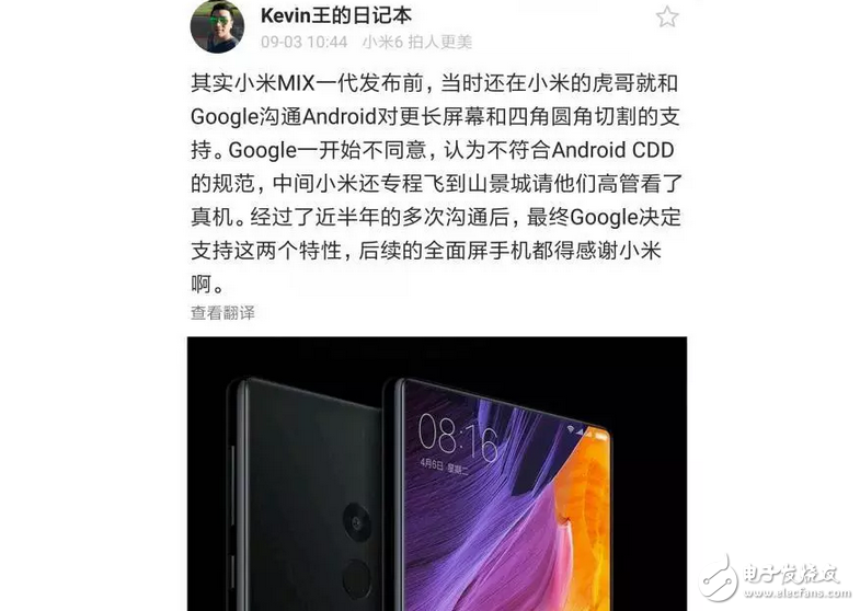 除了驚艷還是驚艷,雷軍自曝小米mix2開箱圖是真的驚艷到了!