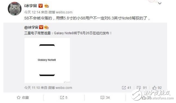 8月下旬發布的三星Note8,已經可以威脅到蘋果iPhone8地位?哪里來的自信?