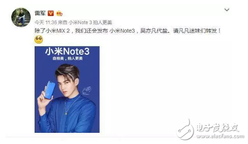 不止小米MIX2,雷軍還親自代言小米Note3,外觀性能吊打iPhone8